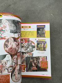 Image 9 of Japanese Children's Horror Reference - Tatsumi Mook