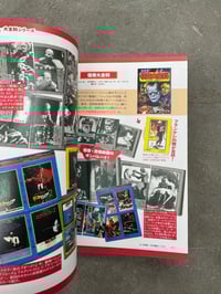 Image 14 of Japanese Children's Horror Reference - Tatsumi Mook