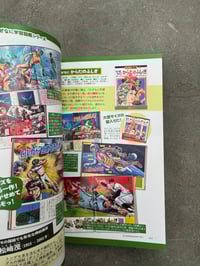 Image 17 of Japanese Children's Horror Reference - Tatsumi Mook