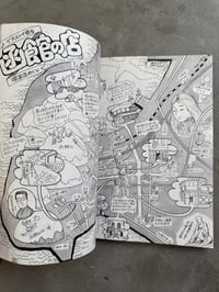 Image 15 of Fun Coffee No. 1 - Monthly Coffee Shop Management Special Issue 