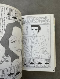 Image 5 of Bikkuri House: The Complete Guide to Surprises - Sakumi Hagiwara 