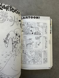 Image 10 of Bikkuri House: The Complete Guide to Surprises - Sakumi Hagiwara 