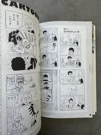 Image 11 of Bikkuri House: The Complete Guide to Surprises - Sakumi Hagiwara 