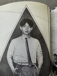 Image 14 of Bikkuri House: The Complete Guide to Surprises - Sakumi Hagiwara 
