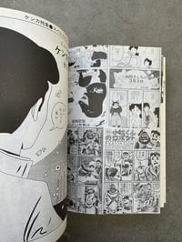 Image 15 of Bikkuri House: The Complete Guide to Surprises - Sakumi Hagiwara 