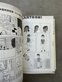 Image 17 of Bikkuri House: The Complete Guide to Surprises - Sakumi Hagiwara 