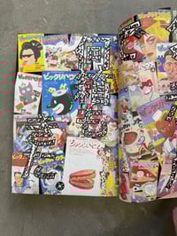 Image 9 of Bikkuri House: The Complete Guide to Surprises - Sakumi Hagiwara 