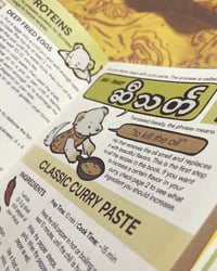 Image 3 of The Kitchen Thief Burmese Cookbook Zines