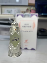 Image 4 of Arabian Perfume 