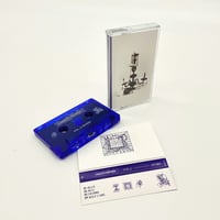 Image 2 of Death Defier- Vol. 2: Desire Cassette