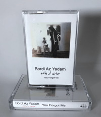 Image 1 of "Bordi Az Yadam" - Rahill Jamalifard
