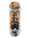 Image of Staire Goods Complete