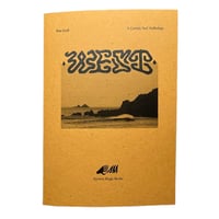 Image 1 of West ~ A Cornish Surf Anthology by Pete Geall