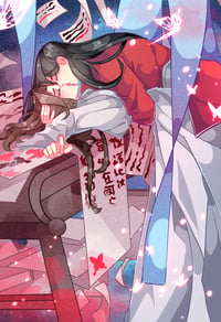 Hualian kissing print