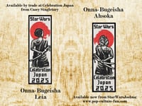 Image 1 of Onna-Bugeisha Ahsoka (Celebration Japan)