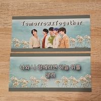 Txt banner