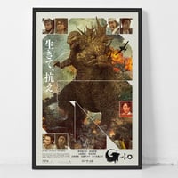 Image 1 of Godzilla Minus One / Regular