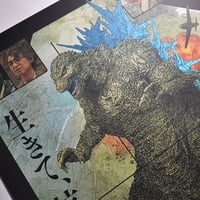 Image 2 of Godzilla Minus One — Akiko Variant