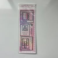 Image 1 of love technology.