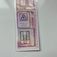 Image 3 of love technology.