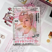 Image 4 of PHOTOCARD HOLDER - Retro Shoujo Magazine