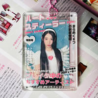 Image 1 of PHOTOCARD HOLDER - Retro Shoujo Magazine