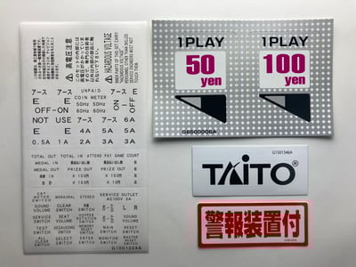 Image of 100% Genuine Taito Egret 2: Candy Cabinet Decals