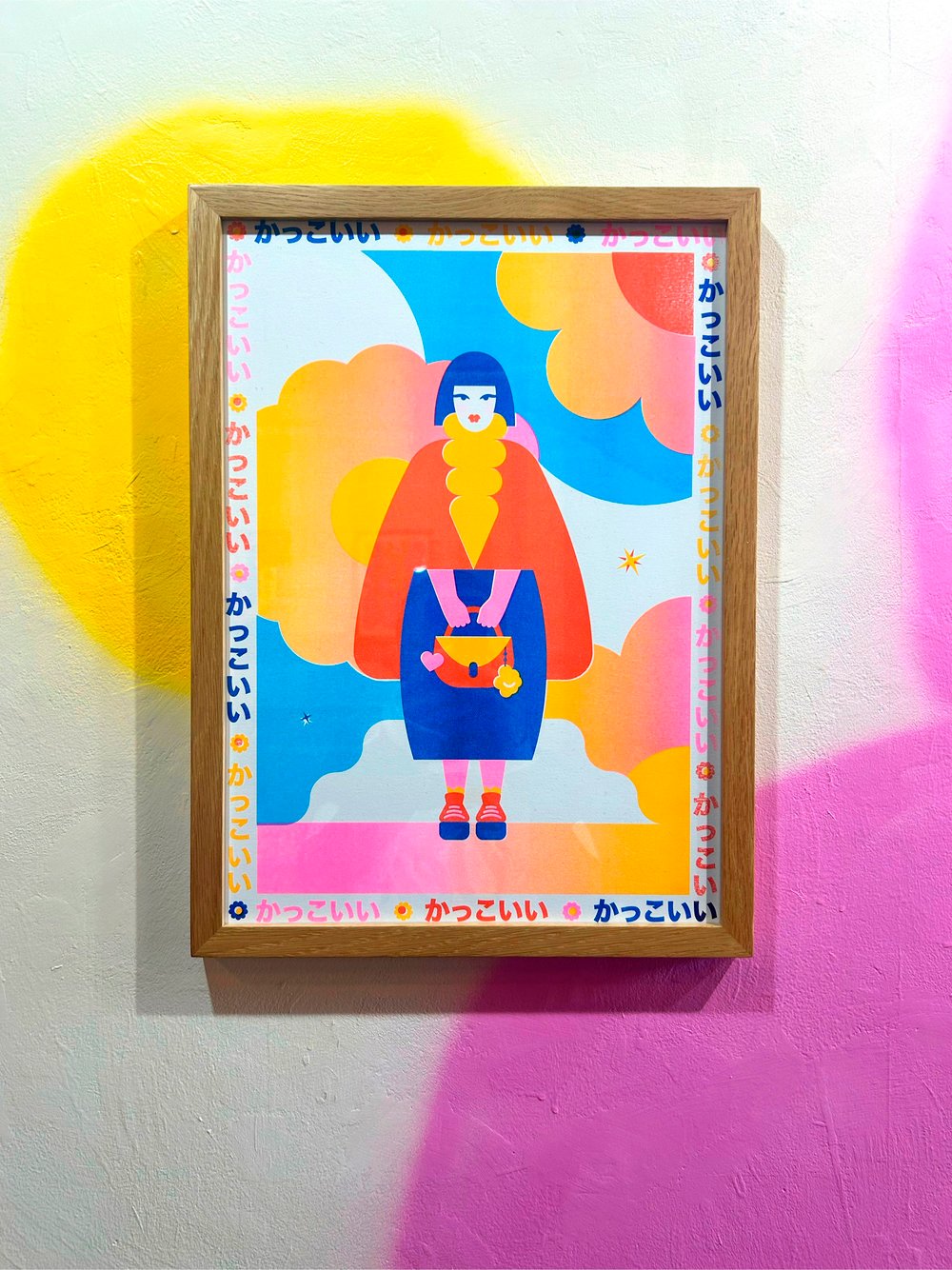 Image of かっこいい / Kakkoii Riso Print