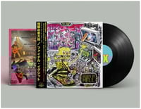 Image 2 of FINAL EXIT "Born in Hell" LP 