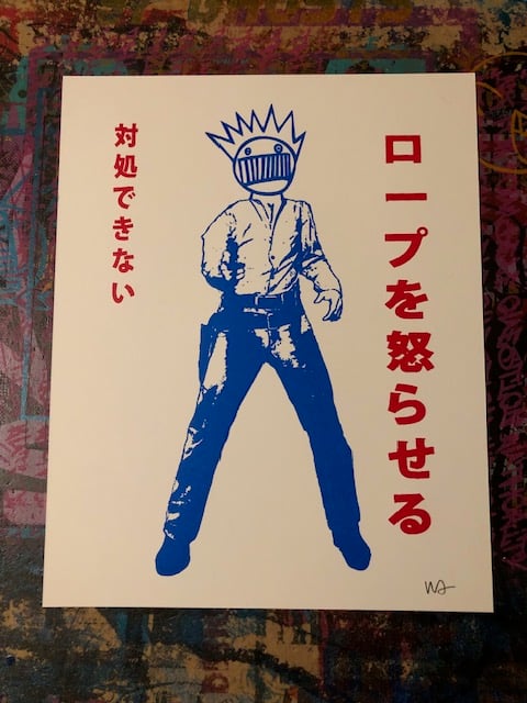 Image of Piss Up a Rope MINI