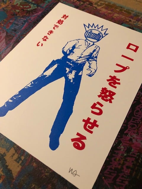 Image of Piss Up a Rope MINI