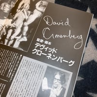 Image 12 of Naked Lunch Promo Album