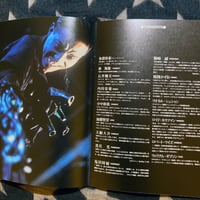 Image 5 of Tetsuo 2: BODY HAMMER Promo Album