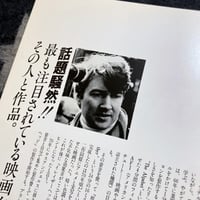 Image 5 of ERASERHEAD Promo Album