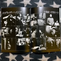 Image 3 of ERASERHEAD Promo Album