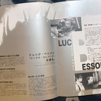 Image 7 of Fifth Element Promo Album