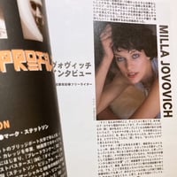 Image 10 of Fifth Element Promo Album