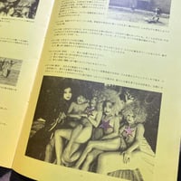Image 2 of Emperor Tomato Ketchup Promo Print (Terayama)