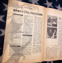 Image 6 of Naked Lunch Promo Album (big)