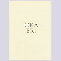Image 2 of OKAERI Promo Print