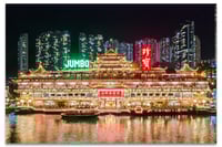 Jumbo Kingdom -  Hong Kong  珍寶海鮮舫 - 香港