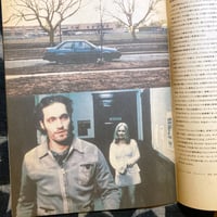 Image 3 of Buffalo '66 Promo Album