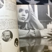 Image 7 of Buffalo '66 Promo Album