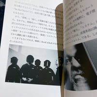 Image 6 of Ghosts... Of The Civil Dead Promo Album