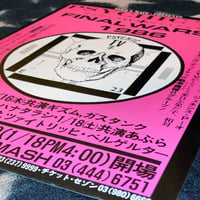 Image 4 of FINAL WARS (Tokyo, 1986) Original Gig Flyer
