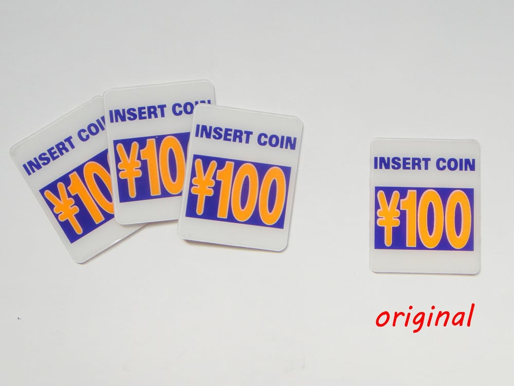 Image of SEGA Blast City Cabinet: ¥100 Decal