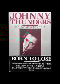 Image 1 of JOHNNY THUNDERS - BORN TO LOSE - JAPANESE EDITION