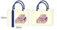 Image 3 of Granny Atsume Tote