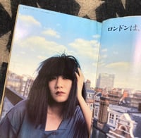 Image 3 of Jun Togawa's Feelings - Treasure Island Special