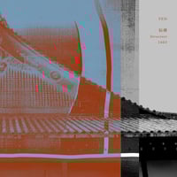 Image 1 of WV046 FEN (JP/KR/CN/SG) - 結構 Structure 1603 CD